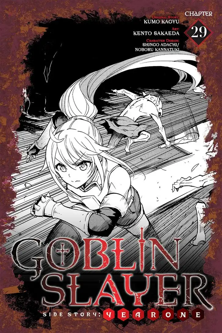 Goblin Slayer: Side Story Year One Chapter 29 1